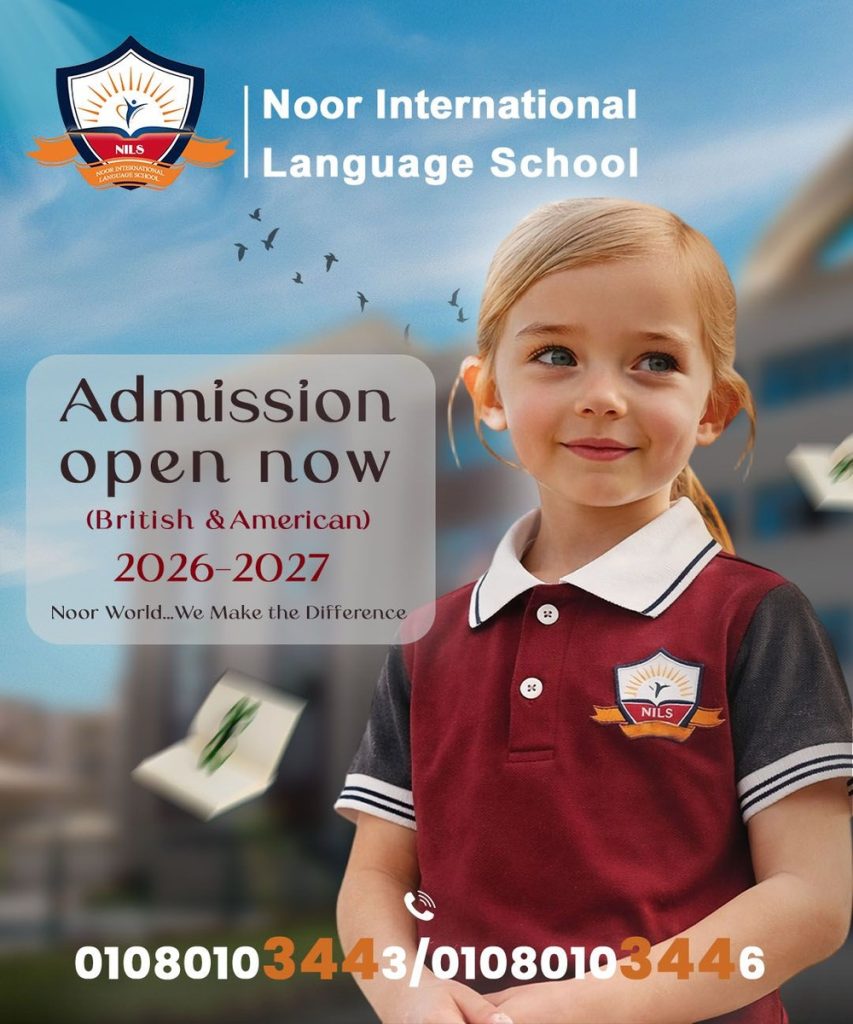 Admission open now 2026-2027